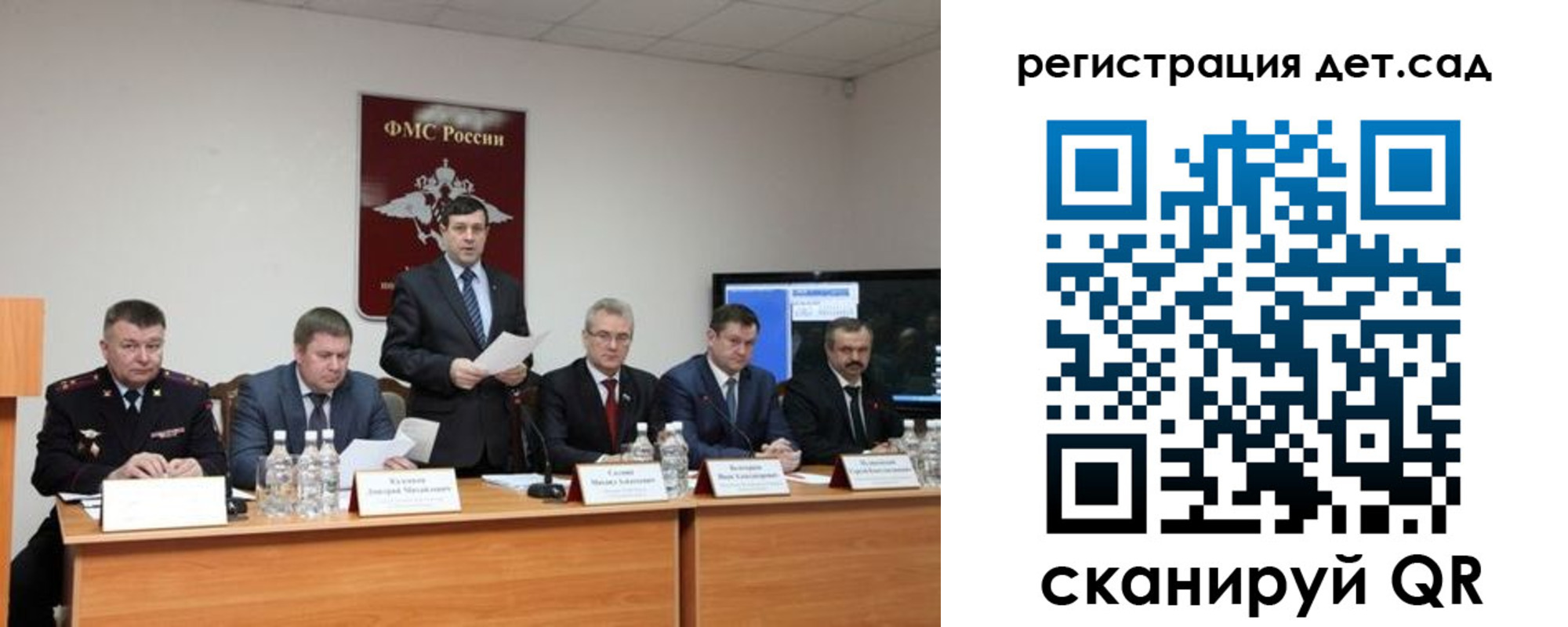 прописка для работы в Кизеле
