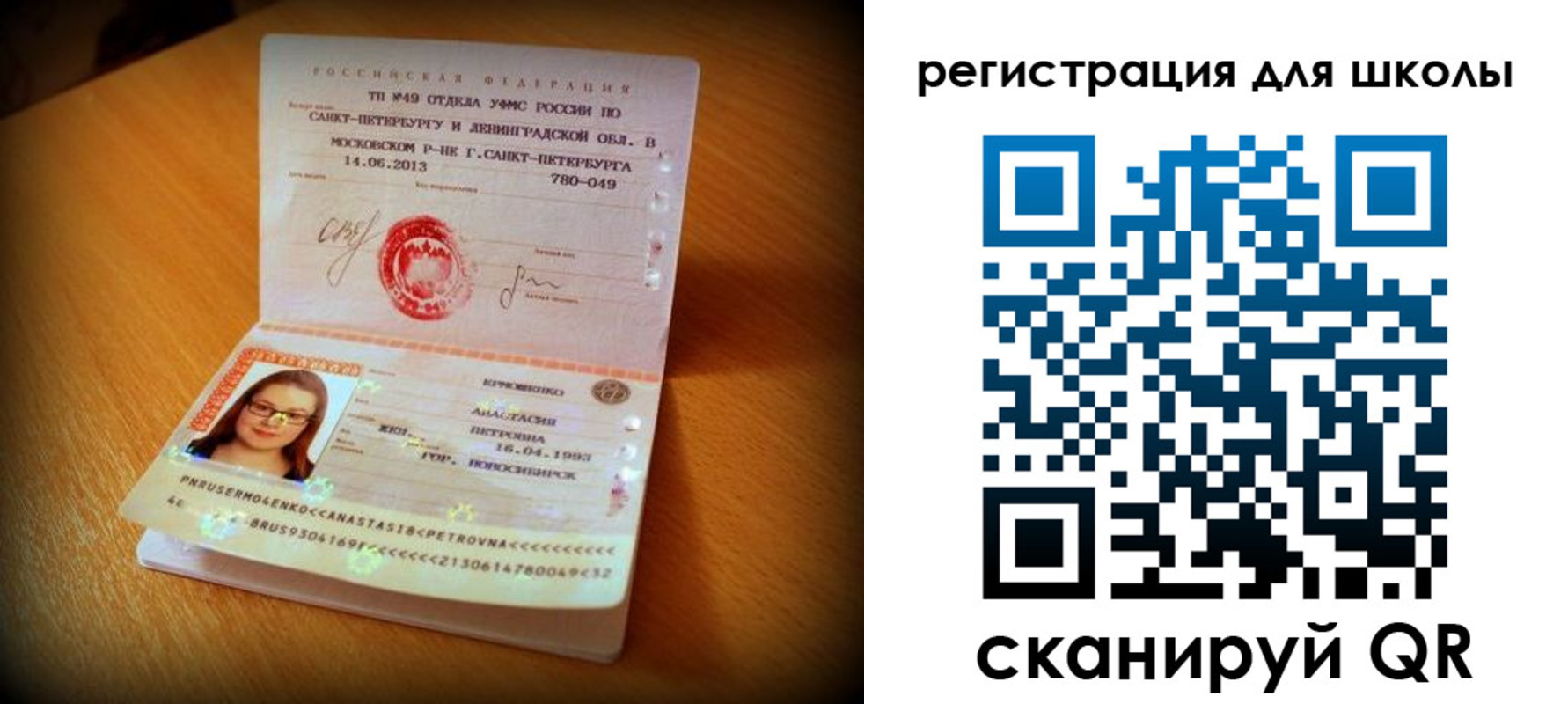 прописка в квартире в Кизеле